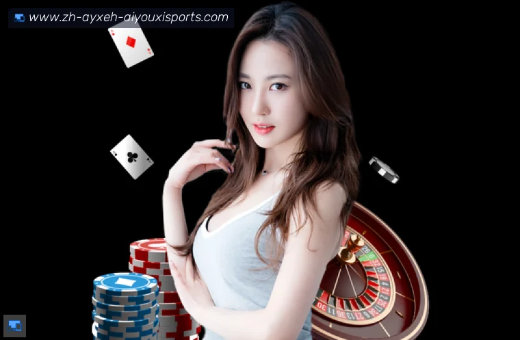 爱游戏体育全站APP