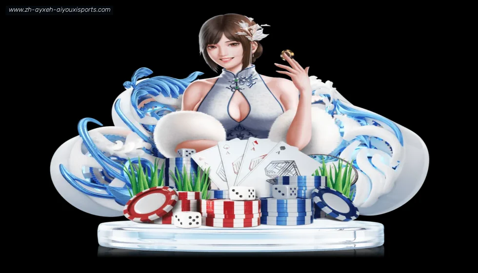 爱游戏体育 banner