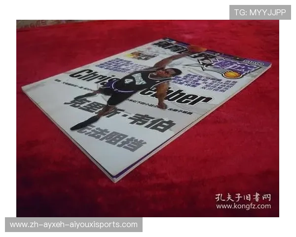 NBA灌篮杂志对球员风采的专题报道 NBA灌篮杂志对球员风采的专题报道