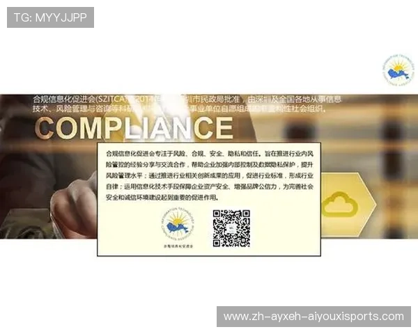 足球财务透明机制对俱乐部运营合规性与社会信任建设有哪些促进作用