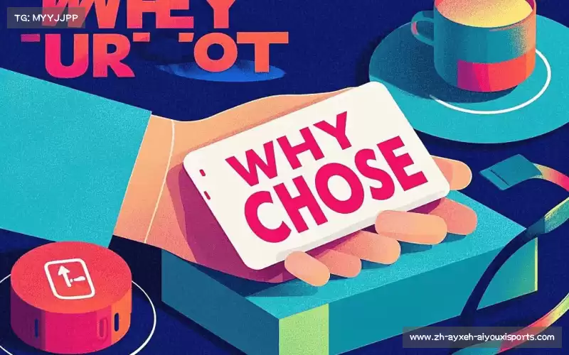 行业领先的理由